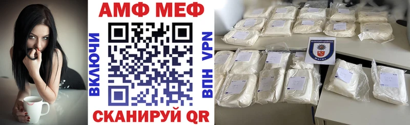 купить наркотики сайты  Королёв  Amphetamine Розовый 