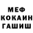 Метадон мёд Tamila S