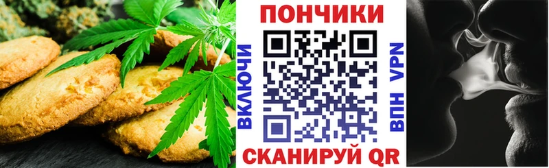 Cannafood конопля  магазин  наркотиков  Королёв 