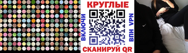 Экстази XTC  Королёв 