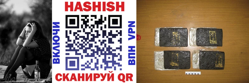 ГАШ гарик  blacksprut вход  Королёв 