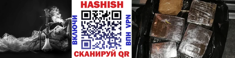 ГАШИШ 40% ТГК Королёв