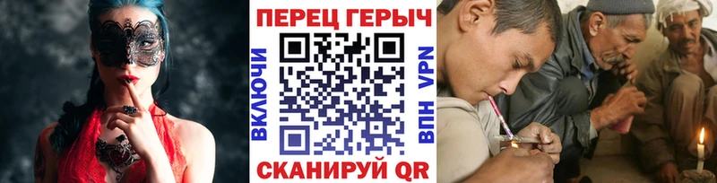 ГЕРОИН хмурый  Королёв 