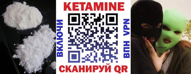 даркнет сайт  Королёв  КЕТАМИН VHQ 
