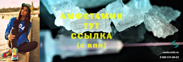 амфетамин Алексин