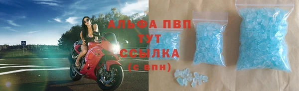 альфа пвп VHQ Абаза