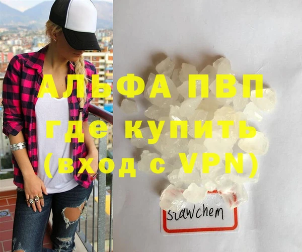 Альфа ПВП Алзамай