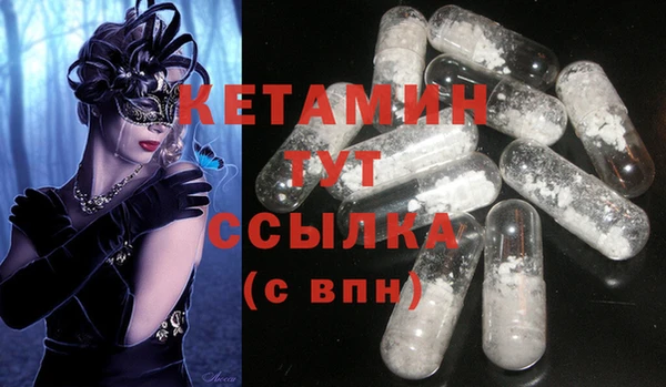амфетамин Алексин