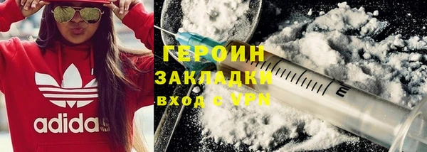 амфетамин Алексин