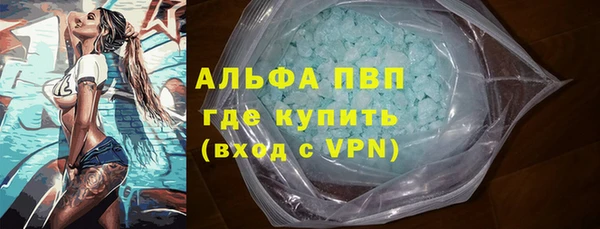 амфетамин Алексин