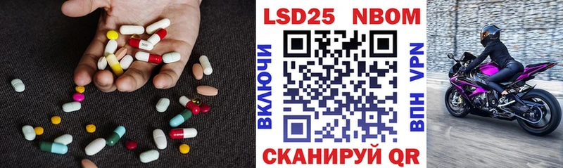 закладки маркетплейс телеграм ЛСД экстази кислота Королёв OMG ONION