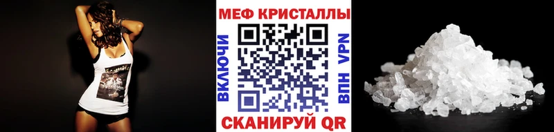МЯУ-МЯУ мяу мяу  хочу наркоту  Королёв 