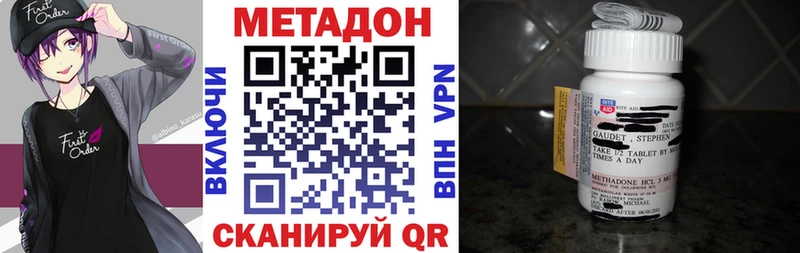 где купить наркоту  МЕГА как войти  Метадон белоснежный  Королёв 