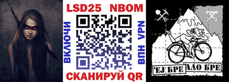 ссылка на мегу ТОР  Королёв  Марки NBOMe 1,8мг 