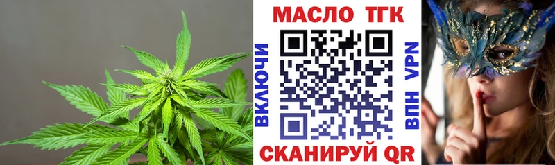Дистиллят ТГК Wax  ссылка на мегу маркетплейс  Королёв  купить  